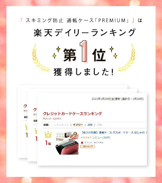 【名入れ対象】通帳ケース パスポートケース おしゃれ ジャバラ 磁気防止 レディース レザー調 通帳カバー シンプル 銀行 ゆうちょ 通帳入れ 年金手帳 カードケース かわいい おすすめ 大容量 レザー 母子手帳 病院ポーチ