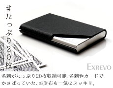 【コンパクトビジネスアルミケース名刺入れ】カードケース/マグネット/金属/シンプル/ポイントカード/クレジットカード/ポケット/コンパクト/カードホルダー/プレゼント/お祝い/メンズ/レディース/カード入れ/20枚以上/名刺収納/男性用/女性用【メール便送料無料】