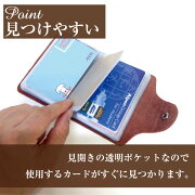 本革カードケース≪40枚収納≫カードファイル「ブック型シンプル牛革カードケース」名刺入れ名刺ホルダーカードホルダービジネスレザーポイントカードクレジットカード男女兼用カードケース名刺ケースレディースメンズ大量収納メール便送料無料