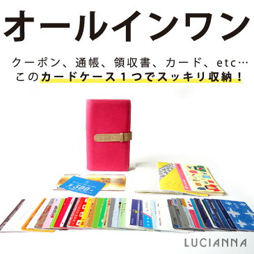 20％OFFクーポン配布中☆カードケース レディース 100枚収納 大容量 名刺入れ 両面 おしゃれ かわいい メンズ レザー バイカラー 名刺ホルダー 通帳ケース 通帳入れ カードファイル　ポイントカードケース カード入れ マルチケース メール便