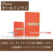 ★40枚以上収納★【ブック型クリアじゃばらシンプルオリジナルバイカラーカードケース】ツートン/革風/ポイントカード/クレジットカード/かわいい/ベルト/透明/コンパクト/手帳型/名刺入れ/レディース/メンズ/カードホルダー/カード入れ/大量収納【メール便送料無料】