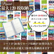 ≪100枚以上収納≫カードファイル【手帳型オリジナルバイカラー三連カードケース】じゃばら/シンプル/オフィス/事務用品/ツートン/革風/ポイントカード/クレジットカード/名刺入れ/名刺ホルダー/カードホルダー/レディース/メンズ/カード入れ/大量収納/メール便送料無料