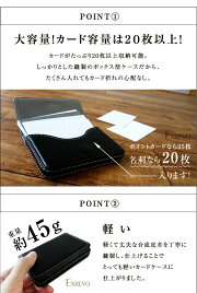 カードケース【軽量シンプル名刺入れ】ポイントカード/カード入れ/クレジットカード/レザー/無地/軽い薄い/コンパクト/カードホルダー/名刺ホルダー/マグネット/プレゼント/カラフル/メンズ/レディース/名刺収納/男性用/女性用【メール便送料無料】