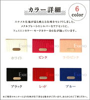 カードケース【軽量シンプル名刺入れ】ポイントカード/カード入れ/クレジットカード/レザー/クロコ/軽い薄い/コンパクト/カードホルダー/名刺ホルダー/マグネット/プレゼント/カラフル/レディース/名刺収納/女性用【メール便送料無料】