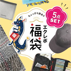 https://thumbnail.image.rakuten.co.jp/@0_mall/exrevo/cabinet/zakka/fk/fk-02_0.jpg