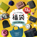 福袋 2021 レディース 女の子 訳あり 13点 アウトレ...