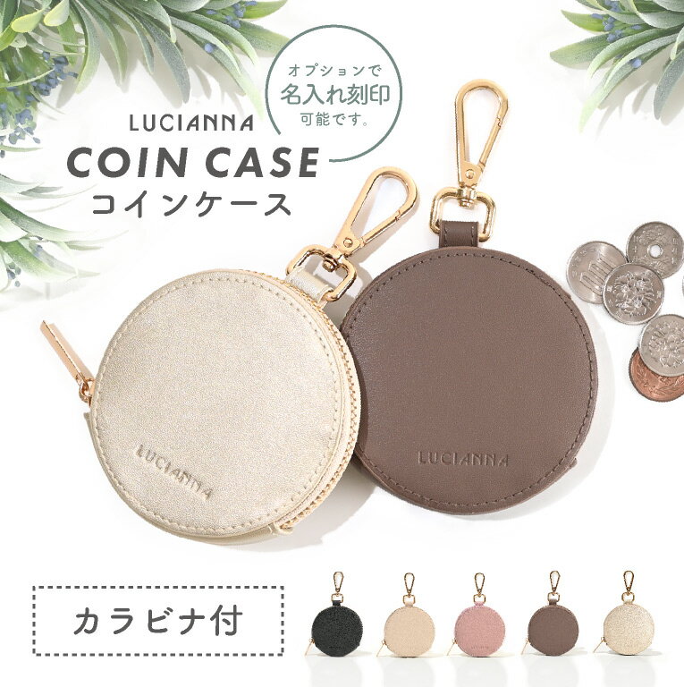 楽天市場】コインケース カラビナ(テイスト(ファッション 楽天市場】コインケース カラビナ(テイスト(ファッション