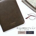 \名前+記念日刻印/【店内名入れ対象商品のみ】 名入れ 刻印 名前 名前入り イニシャル ギフト プレゼント プチギフト イラスト 誕生日 出産祝い 記念品 推...