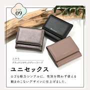 【ミニ財布レディース】「三つ折り財布コンパクト」極小財布小さい財布カード収納定期入れ小銭入れかわいいプレゼントメンズおしゃれ革サイフ小銭入れ付きメール便送料無料
