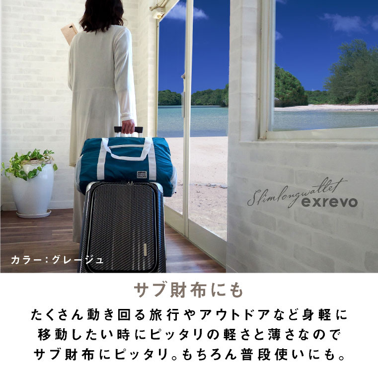 【今だけ!早割】長財布レディース軽い薄い「カードケース極薄財布ロング」通帳ケース通院家計仕分けスリムカード入れ小銭入れ結婚式金運メンズおしゃれ革サイフメール便送料無料