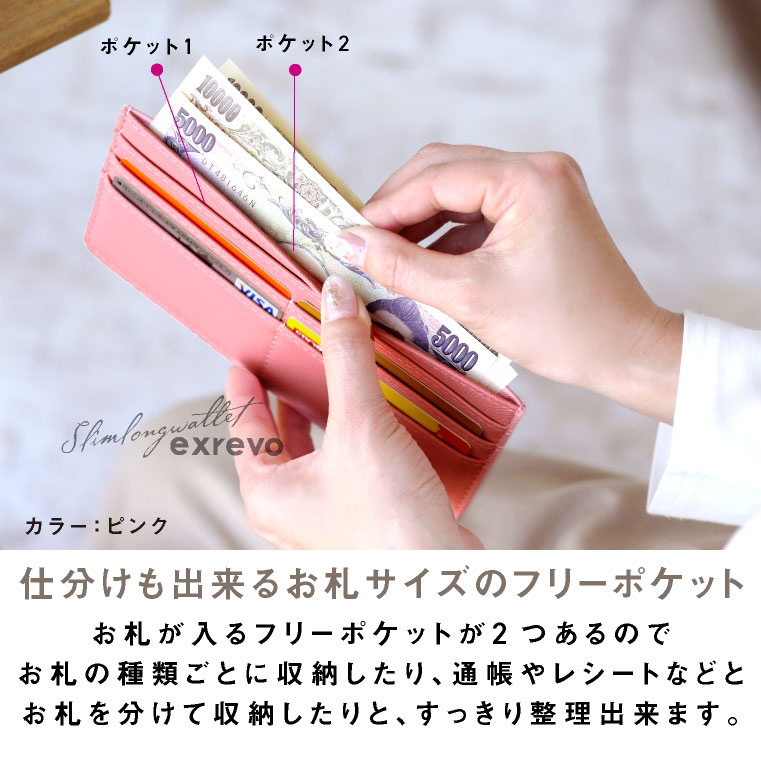 【今だけ!早割】長財布レディース軽い薄い「カードケース極薄財布ロング」通帳ケース通院家計仕分けスリムカード入れ小銭入れ結婚式金運メンズおしゃれ革サイフメール便送料無料