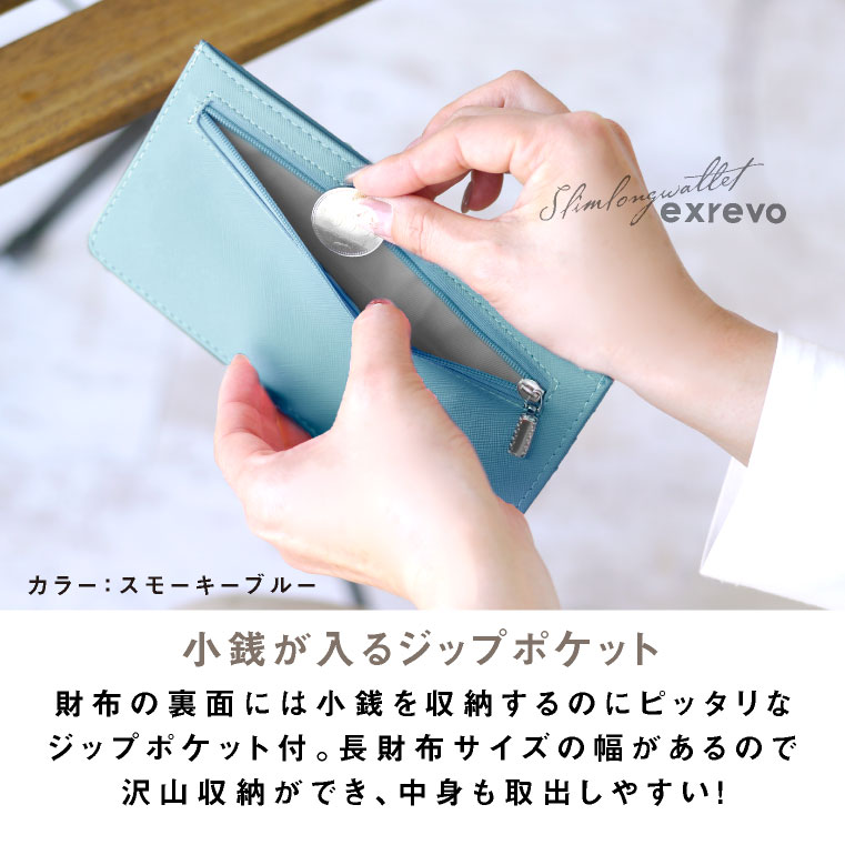 【今だけ!早割】長財布レディース軽い薄い「カードケース極薄財布ロング」通帳ケース通院家計仕分けスリムカード入れ小銭入れ結婚式金運メンズおしゃれ革サイフメール便送料無料
