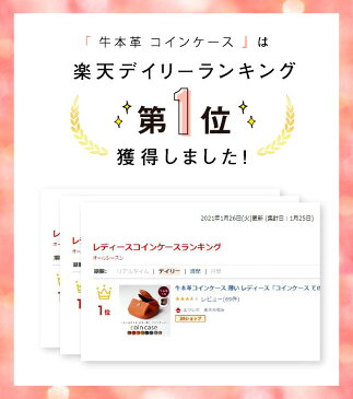 牛本革コインケース 薄い レディース「コインケース てのひら 財布 ミニ」 本革 小銭入れ コンパクト ミニ財布 小さい 小さめ 小物入れ 定期入れ メンズ おしゃれ 革 サイフ メール便 送料無料