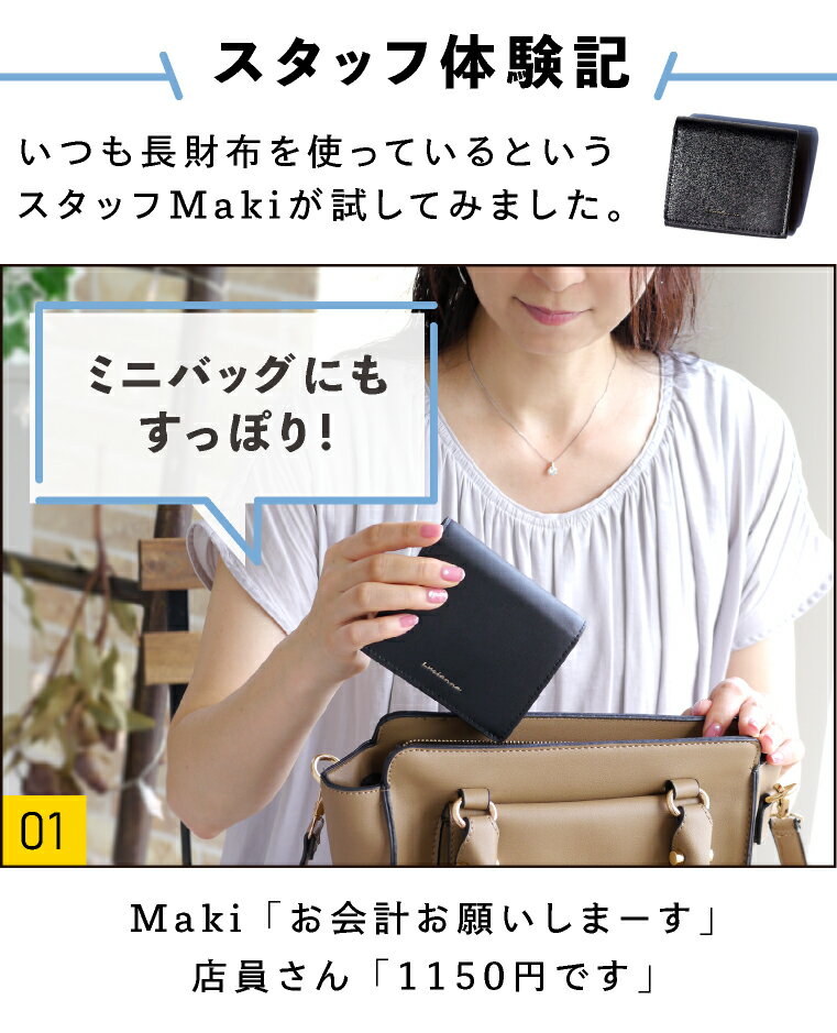 【二つ折り財布レディースミニ】「財布レディース二つ折コンパクト」小銭入れ薄いカード小さい財布カード収納定期入れかわいいメンズおしゃれ革サイフ小銭入れ付きメール便送料無料