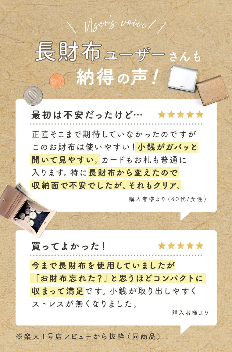 【二つ折り財布レディースミニ】「財布レディース二つ折コンパクト」小銭入れ薄いカード小さい財布カード収納定期入れかわいいメンズおしゃれ革サイフ小銭入れ付きメール便送料無料
