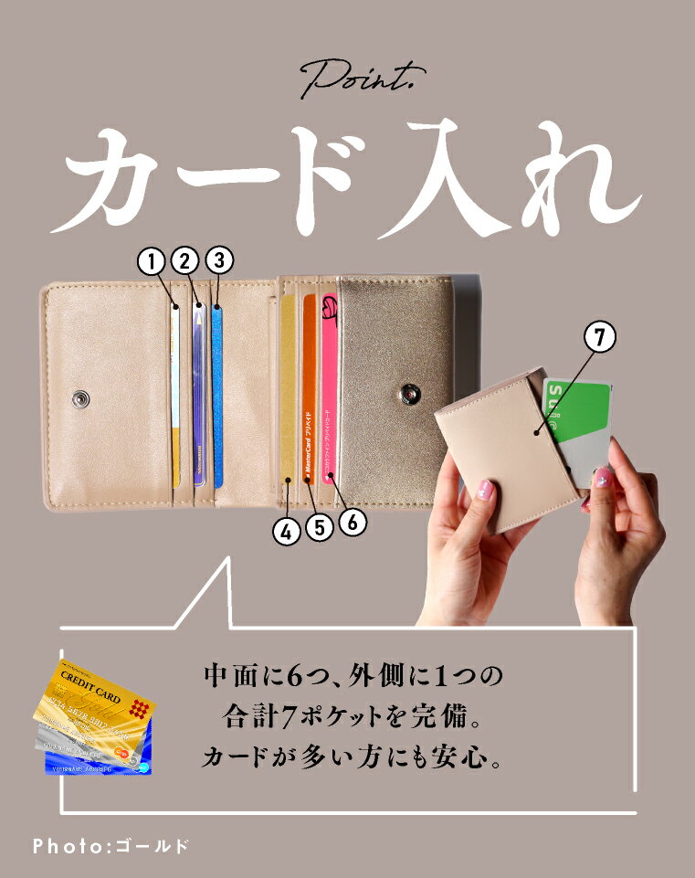 【二つ折り財布レディースミニ】「財布レディース二つ折コンパクト」小銭入れ薄いカード小さい財布カード収納定期入れかわいいメンズおしゃれ革サイフ小銭入れ付きメール便送料無料