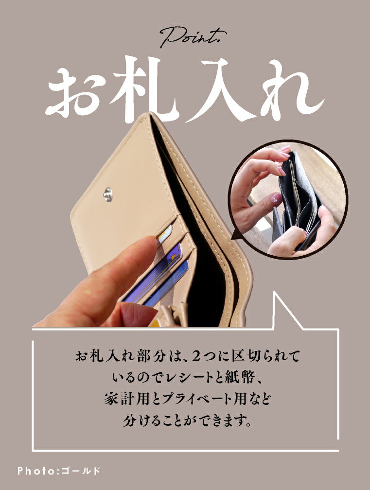 【二つ折り財布レディースミニ】「財布レディース二つ折コンパクト」小銭入れ薄いカード小さい財布カード収納定期入れかわいいメンズおしゃれ革サイフ小銭入れ付きメール便送料無料