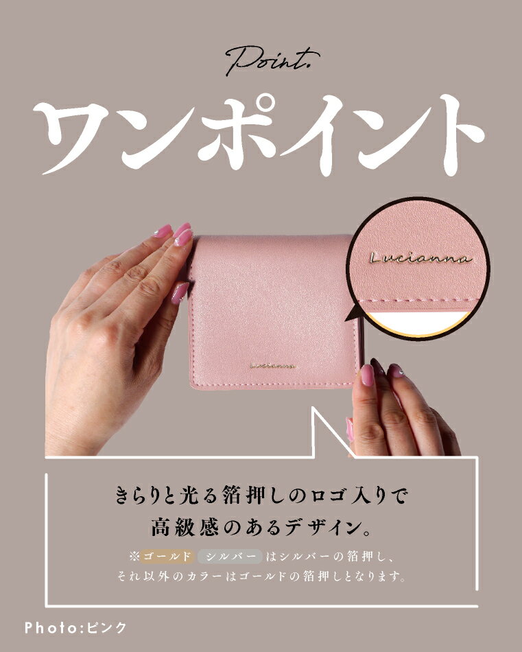 【二つ折り財布レディースミニ】「財布レディース二つ折コンパクト」小銭入れ薄いカード小さい財布カード収納定期入れかわいいメンズおしゃれ革サイフ小銭入れ付きメール便送料無料