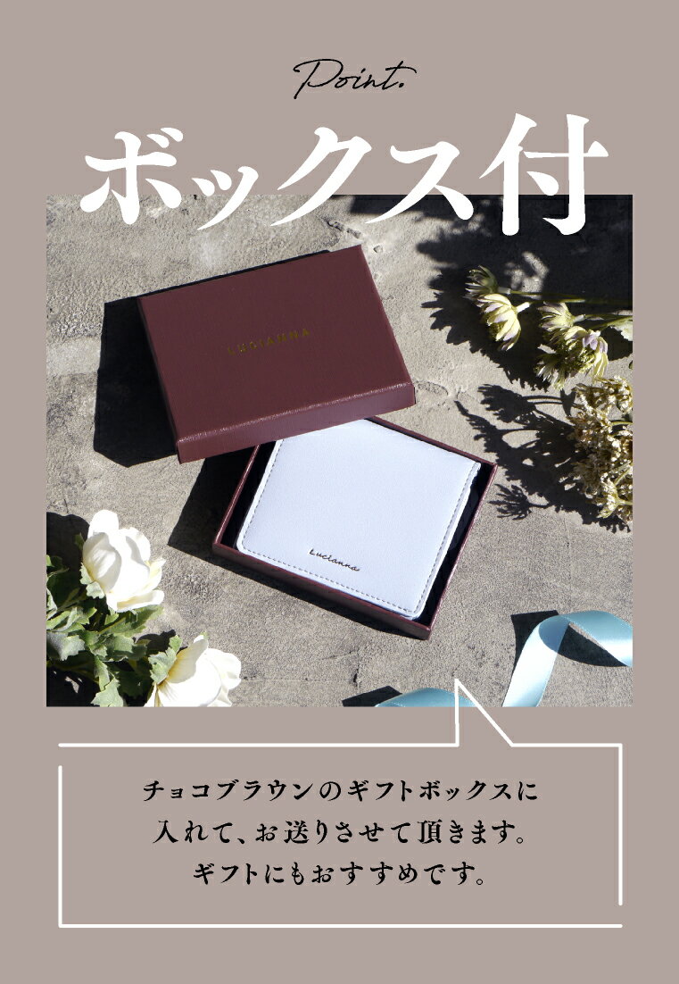 【二つ折り財布レディースミニ】「財布レディース二つ折コンパクト」小銭入れ薄いカード小さい財布カード収納定期入れかわいいメンズおしゃれ革サイフ小銭入れ付きメール便送料無料