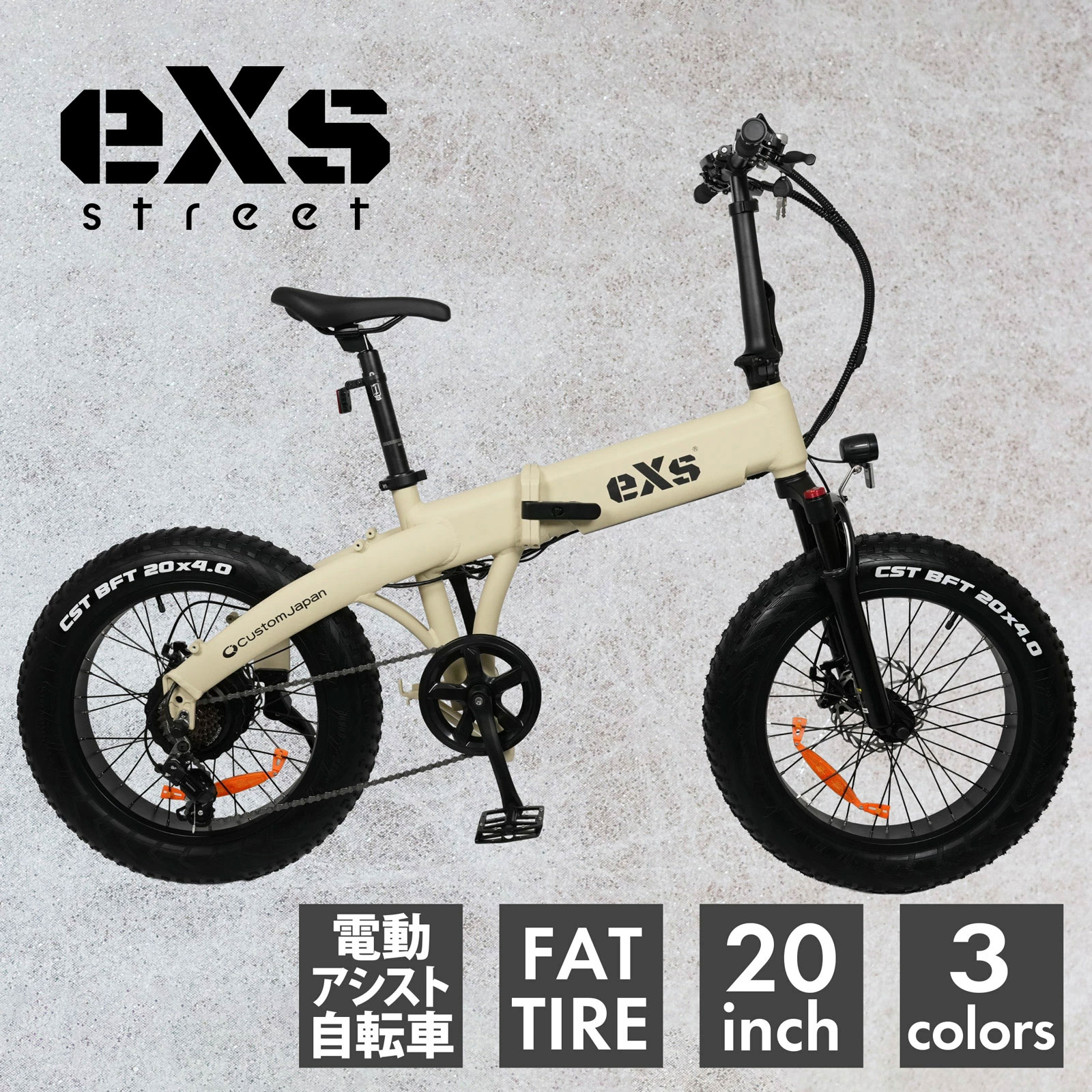 楽天市場】ベージュ（電動アシスト自転車｜自転車・サイクリング