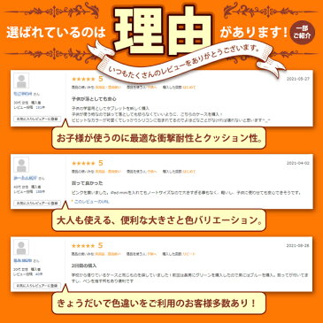 iPadケース 9世代 iPad9 iPad8 第8世代 多機種対応 ペン収納 iPadmini3 iPadmini4 iPad2 iPad3 iPad4 iPadAir iPadAir2 9.7 第5世代 第6世代 第7世代 おしゃれ ケース 可愛い かわいい 子供 スタンド アイパッドカバー プロ 衝撃吸収 子ども