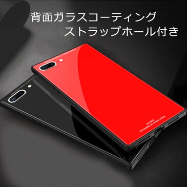 【 送料無料 】 iPhoneケース スクエア型 ガラスケース | iPhone11Pro iPhone11 iPhone11ProMaxiPhoneXS iPhoneXR iPhoneXSMax iPhone8 iPhone8Plus iPhone7 iPhone7Plus iPhone6 スクエア 背面ガラス おしゃれ 可愛い シンプル スマホケース