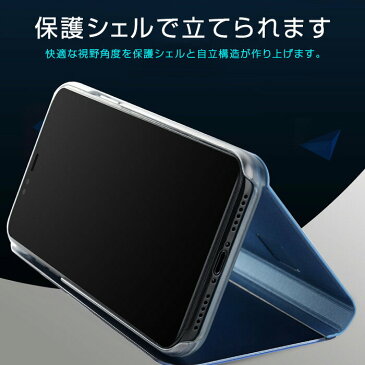 【 あす楽送料無料 】 スマホケース Galaxy ミラーケース 手帳型 | S20 S10 S8 S9 ギャラクシー 手帳型ケース シンプル おしゃれ ケース 透明 透ける マジックミラー マグネット スタンド式