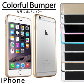 iPhone13 iPhoneケース アルミバンパー 多機種対応 iPhone13mini 13Pro 13ProMax iPhone12Pro iPhone12mini iPhone12ProMax iPhone11 iPhoneX iPhone8 アルミ バンパー シンプル 可愛い 軽量 おしゃれ かわいい 携帯ケース スマホケース 保護 バンパー スマホケース