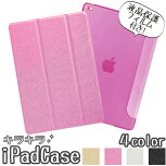 饭iPadݸեդiPadiPadСiPadmini/2/3ۡiPadmini4ۡiPad2/3/4ۡiPadAirۡiPadAir2ۡiPadPro9.7