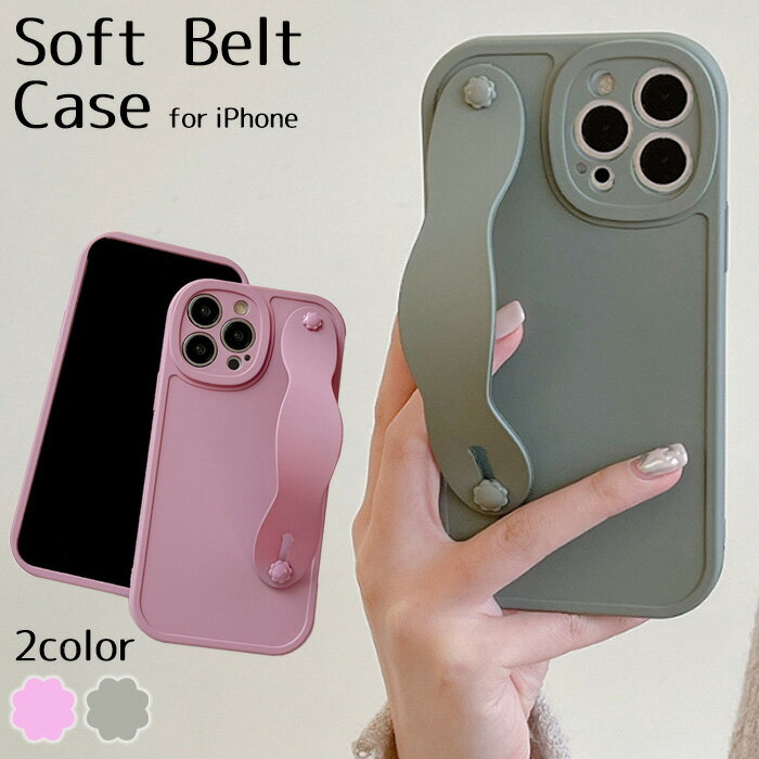 iPhoneケース iPhone14 シリコン ベルト 落下防止 衝撃吸収 大人可愛い スタンド スマホケース かわいい くすみカラー ハンドベルト ストラップホール ソフトケース 韓国