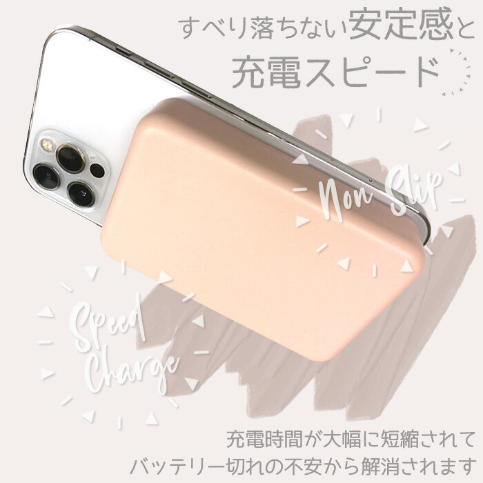 モバイルバッテリー 10000mAh 5000mAh Magsafe マグセーフ 大容量 充電器 コンパク...