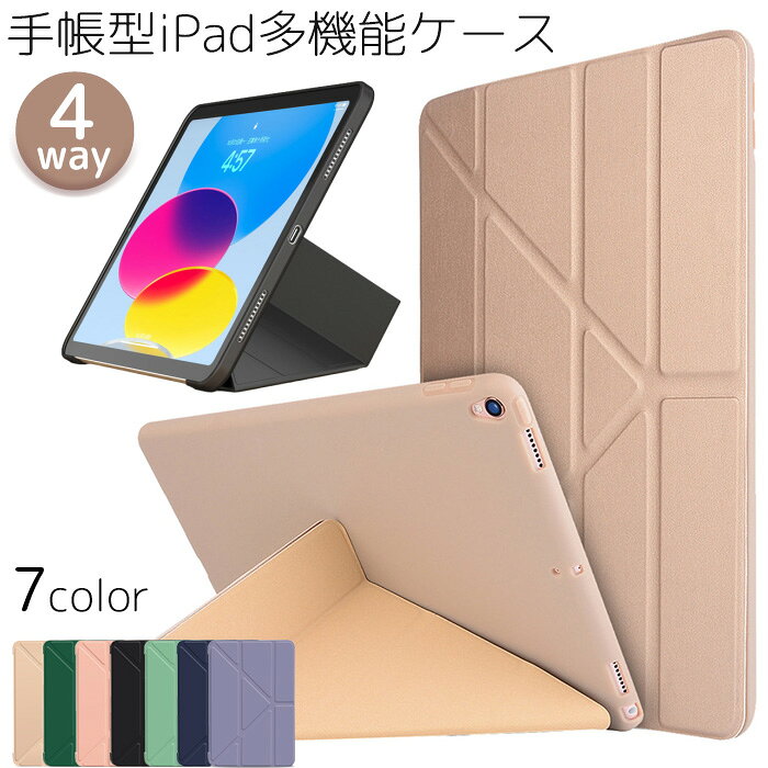 楽天市場】おしゃれ ipadmini4 ケースの通販