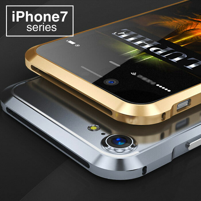 iPhoneケース バンパー ケース バンパーケース | iPhone8 iPhone7 iPhone6 iPhone5...