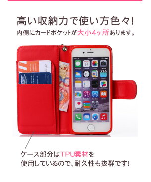 【送料無料】 iPhoneケース ローズストラップ手帳 スマホケース | iPhoneSE2 第2世代 iPhoneX XS iPhone8 iPhone6 iPhone5 Plus フラワー 花 手帳 ケース かわいい 携帯ケース スマホ 可愛い 手帳型ケース おしゃれ SE バラ 【 あす楽 】