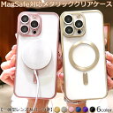 iPhone15 多機種対応 MagSafe対応 iPhoneケース クリアケース iPhone15Pro iPhone15Plus iPhone15ProMax iPhone14 iPhone13 iPhone12 Pro ProMax スマホケース メタリック くすみ iPhone シンプル かわいい オリジナルケース ステッカー カメラ保護 耐衝撃 透明 マグセーフ