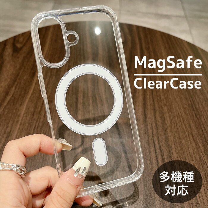 乐天商城 - iPhone17e スマホケース MagSafe マグセーフ 多機種対応 耐衝撃 衝撃吸収 クリアケース シンプル 透明 iPhone17e iPhoneAir iPhone17Pro iPhone17ProMax iPhone16e iPhone16 iPhone15 iPhone14 iPhone13 mini Pro Plus ProMax iPhoneケース クリア かわいい