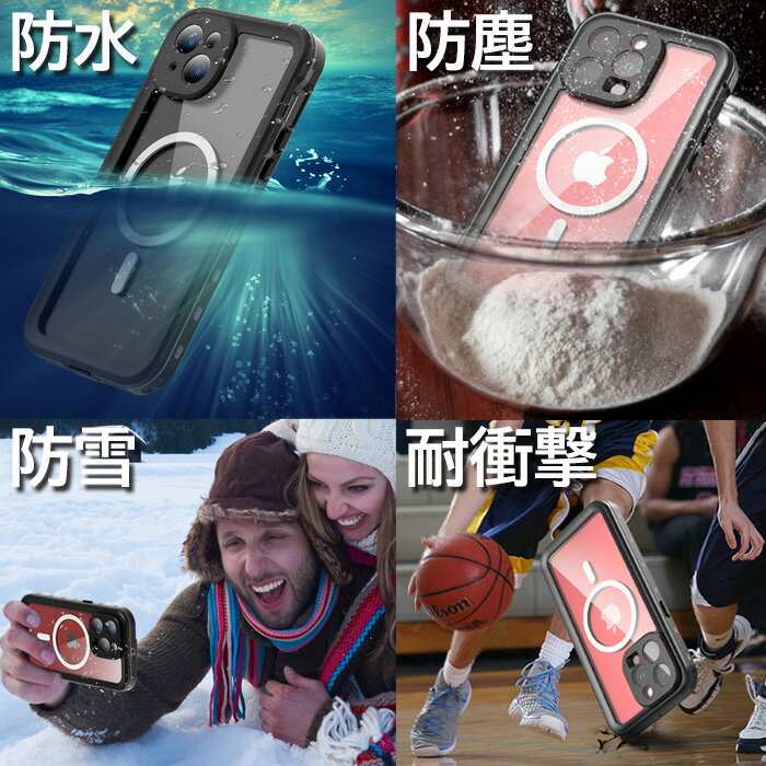 iPhone17e iPhoneケース 防水ケース iPhone16e iPhone17 多機種対応 全面保護 レジ...