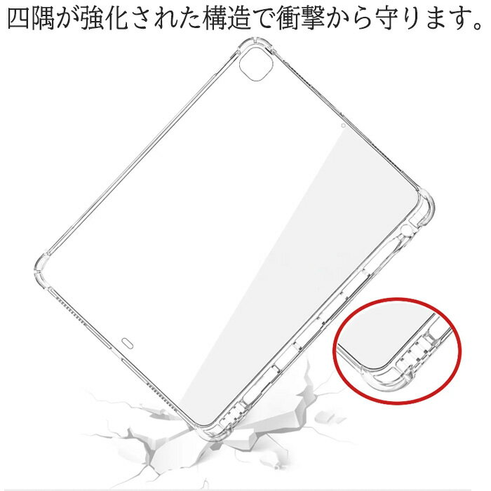 iPad ケース クリアケース ペン収納 第1...の紹介画像3