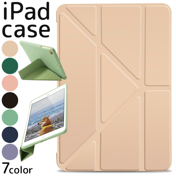 楽天市場】ipad カバー 9世代(特徴(ケース・シート 楽天市場】ipad カバー 9世代(特徴(ケース・シート
