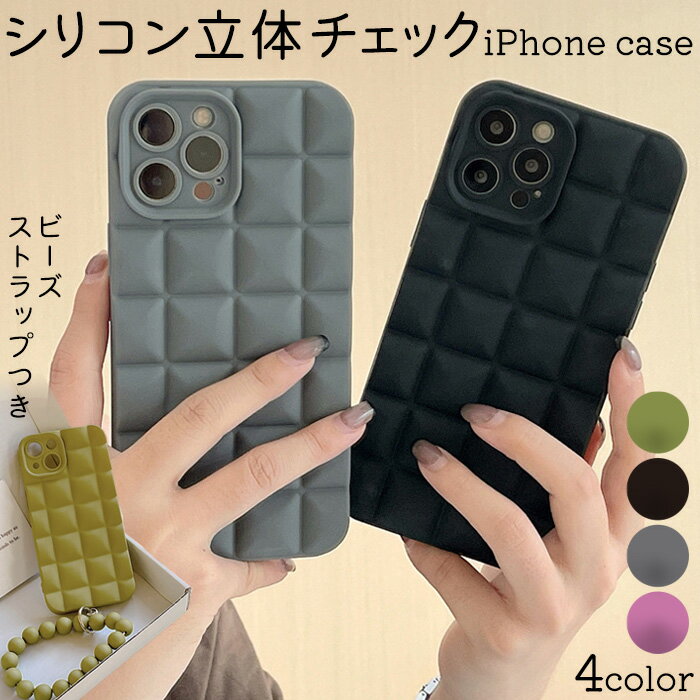 iPhoneケース シリコンケース スクエア iPhone14 iPhone14ProiPhone14Plus iPhone14ProMax iPhone13 iPhone13Pro iPhone12 iPhone11 iPhoneX ストラップ付 かわいい シンプル 大人かわいい 韓国 もこもこ 無地 シリコン