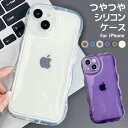 iPhone ケース ウェーブ iPhone15 多機種対応 クリア うねうね クリアケース 韓国 かわいい iPhone15Plus iPhone15Pro iPhone15ProMax ..