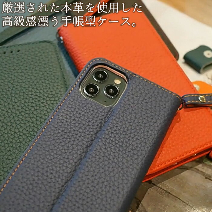 iPhone15 本革 手帳型 カードポケット カード収納 スタンド機能 iPhone15Pro iPhon...