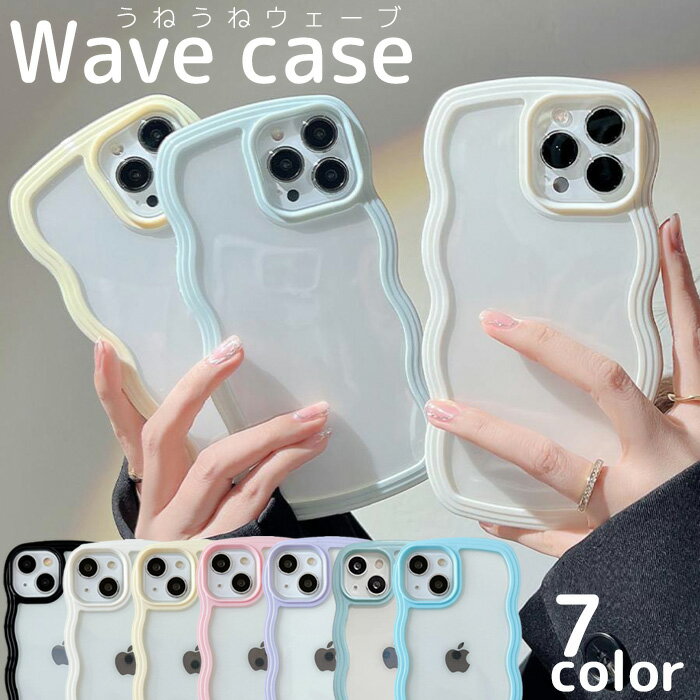樂天商城 - iPhone17e iPhoneケース iPhone16e iPhone17 iPhoneAir iPhone17Pro iPhone17ProMax iPhone16 iPhone16Plus iPhone16Pro iPhone16ProMax iPhone15 iPhone14 ソフト ケース ストラップホール付 なみなみ ウェーブ かわいい 韓国 SNS 人気　シャーベットカラー うねうね