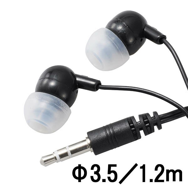 ●ステレオ機器対応●コード長　1.2m インピーダンス 32Ω プラグ φ3.5mm　I型プラグ コード長 1.2mメーカー取寄品