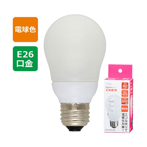 電球形蛍光灯 口金E26 一般電球 04-1496 EFA10EL/8N エコなボール 40W相当/8W 電球色 E26 OHM（オーム電機）