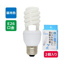 【2個セット】LED電球 E17 広配光 25形相当 昼光色 昼白色 電球色 LDA2D-G-E17-2T62P LDA2N-G-E17-2T62P LDA2L-G-E17-2T62PLED電球 電球 LED LEDライト 明るい ECO エコ 省エネ 節約 節電 アイリスオーヤマ