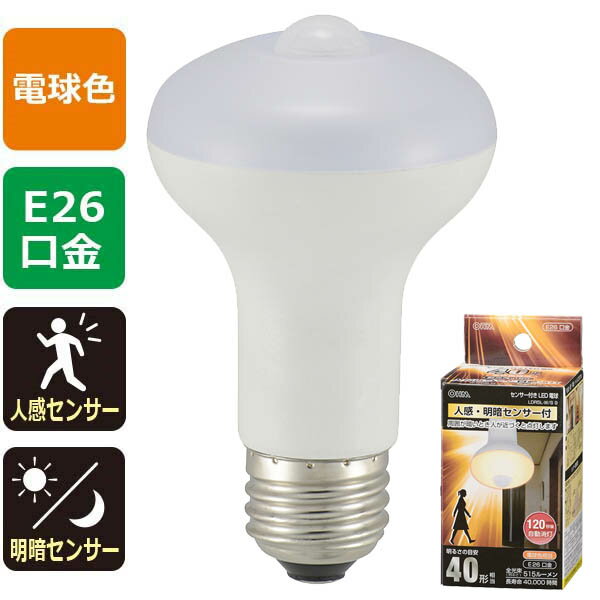 樂天商城 - LED電球 口金E26 一般電球形(センサー付) LDR5L-W/S 9 LED電球（40形相当/515lm/電球色/E26/人感・明暗センサー付）_OHM（オーム電機）
