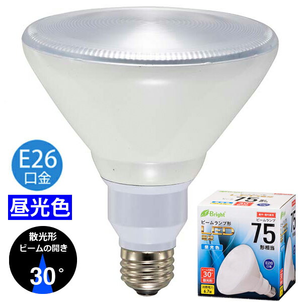 LED電球 口金E26 ビームランプ形 LDR7D-W20/75W LED電球 ビームランプ形 散光形（75形相当/660lm/昼光..