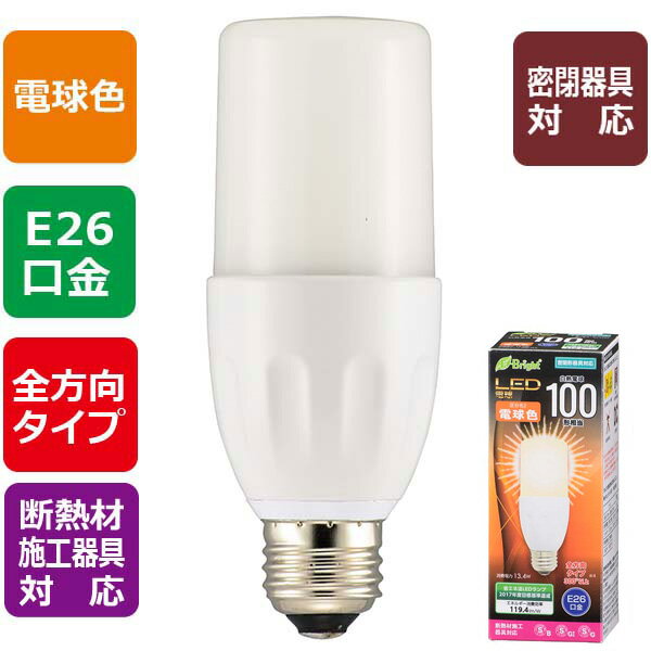 LEDŵ E26 DT LDT13L-G IS20 LEDŵ T100/1600lm/ŵ忧/E26/۸300/̩ķб/Ǯܹб_OHMʥŵ