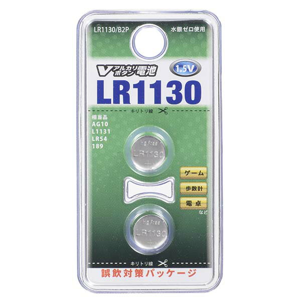 アルカリボタン電池 LR1130 LR1130/B2P V